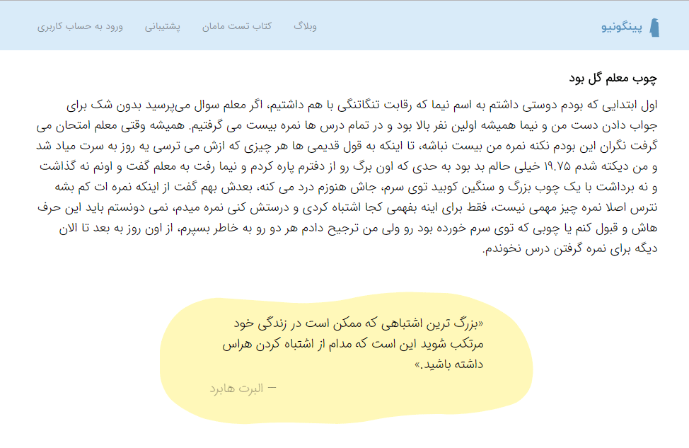 فونت ایران دست نویس IRAN-SansDS font