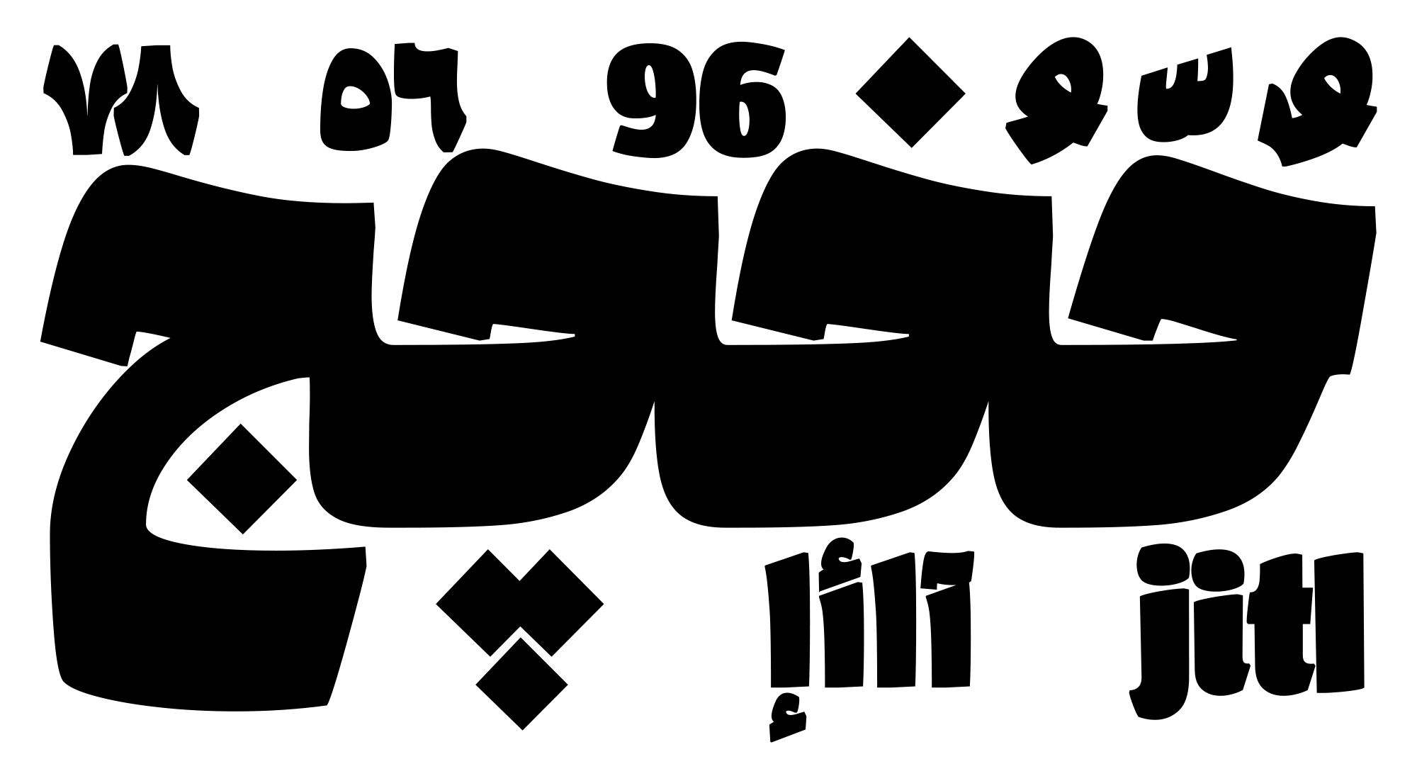 فونت کولاک Colak font