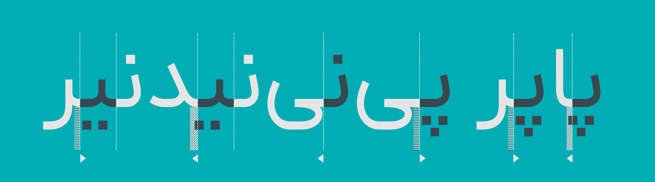 فونت ایران‌یکان