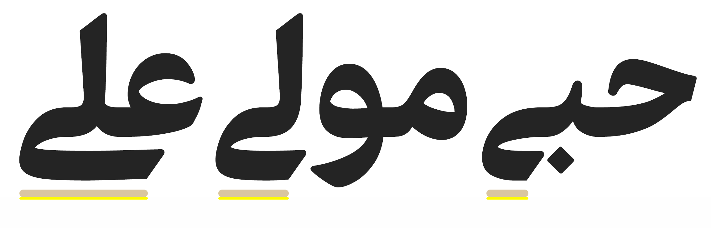 فونت فرهنگ