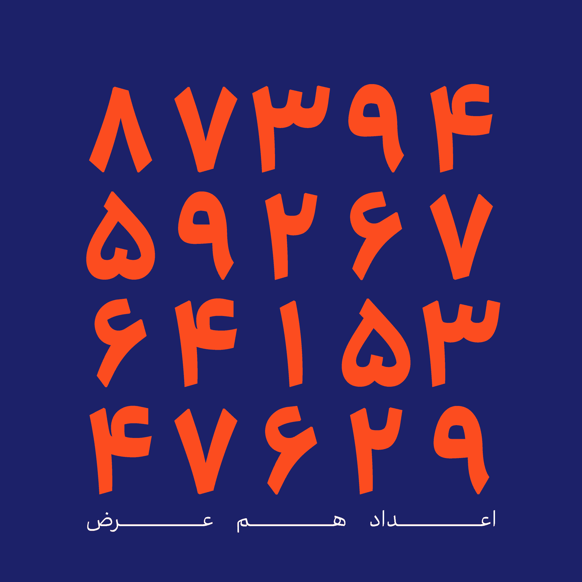 فونت آریا aria font