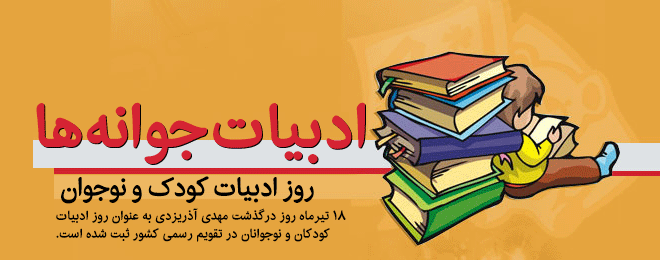فونت ایران گرد IRAN-Rounded font