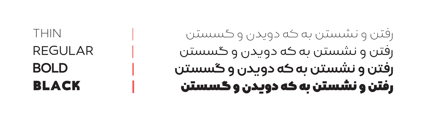 فونت کلمه