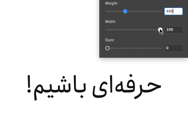در نسخه ۲٫۰ فونت انجمن چه تغییرات و نوآوریهایی وجود دارد؟