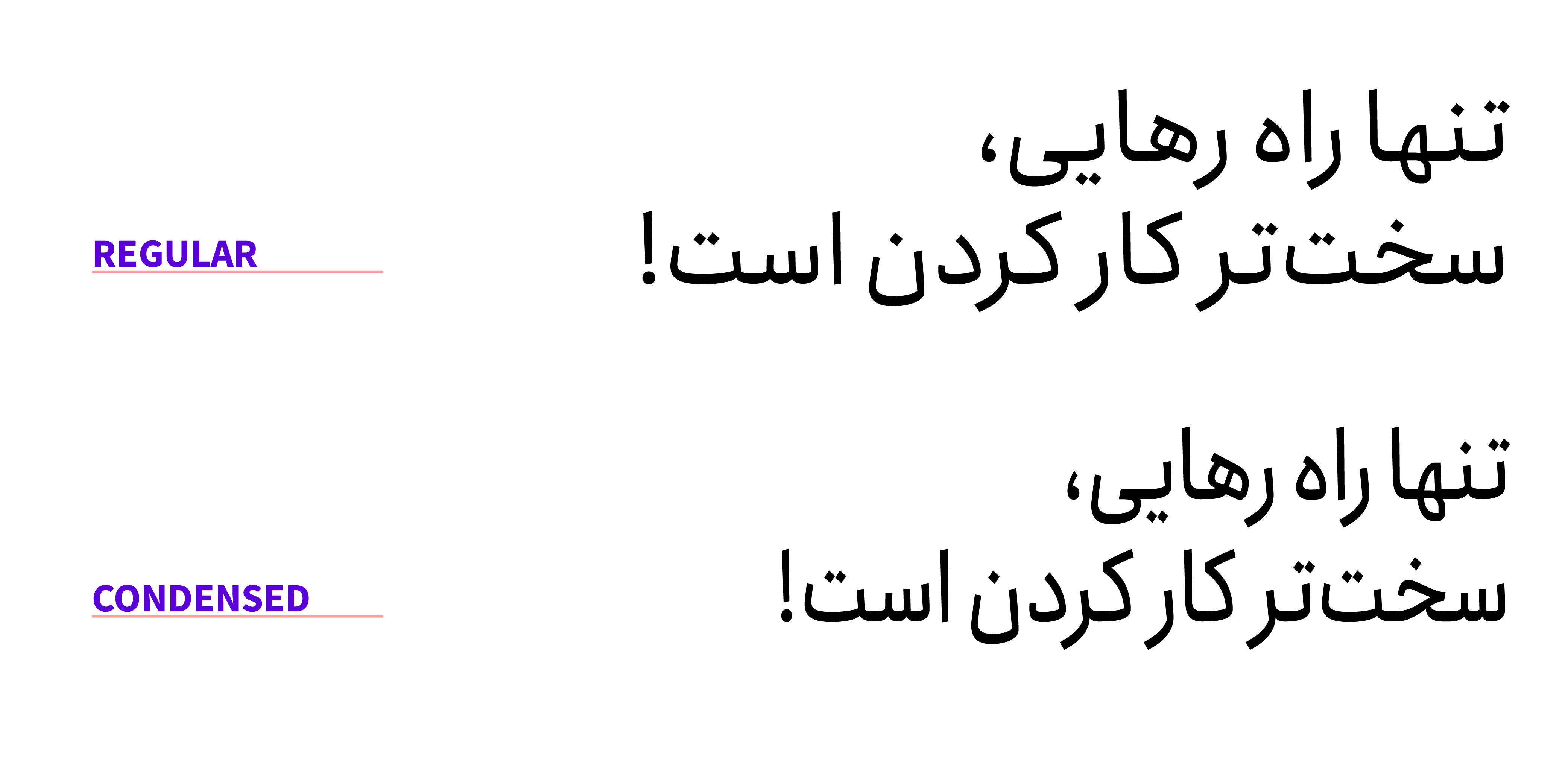 در نسخه ۲٫۰ فونت انجمن چه تغییرات و نوآوریهایی وجود دارد؟