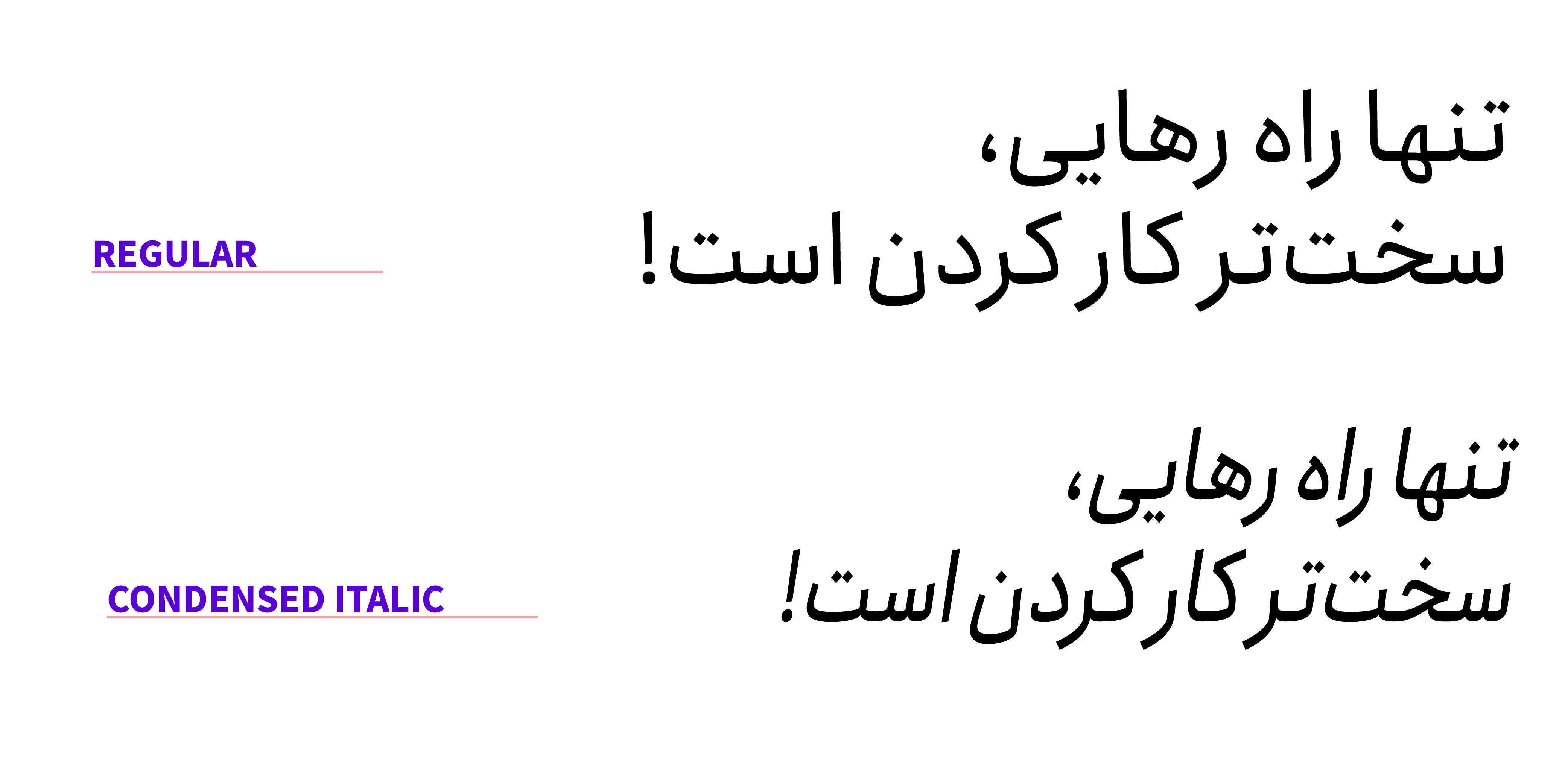 در نسخه ۲٫۰ فونت انجمن چه تغییرات و نوآوریهایی وجود دارد؟