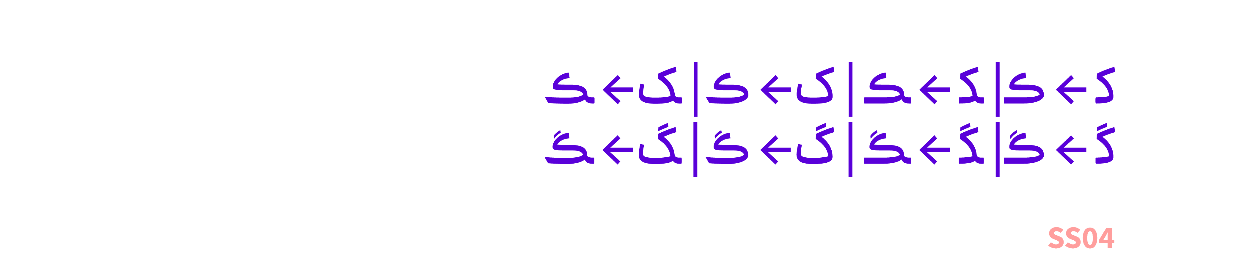 در نسخه ۲٫۰ فونت انجمن چه تغییرات و نوآوریهایی وجود دارد؟