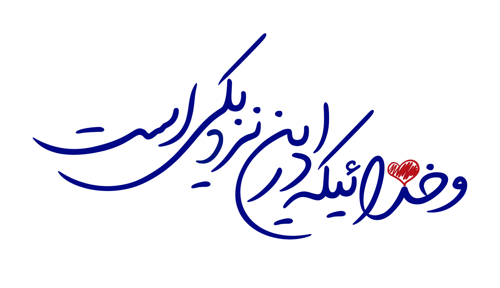 فونت مانلی