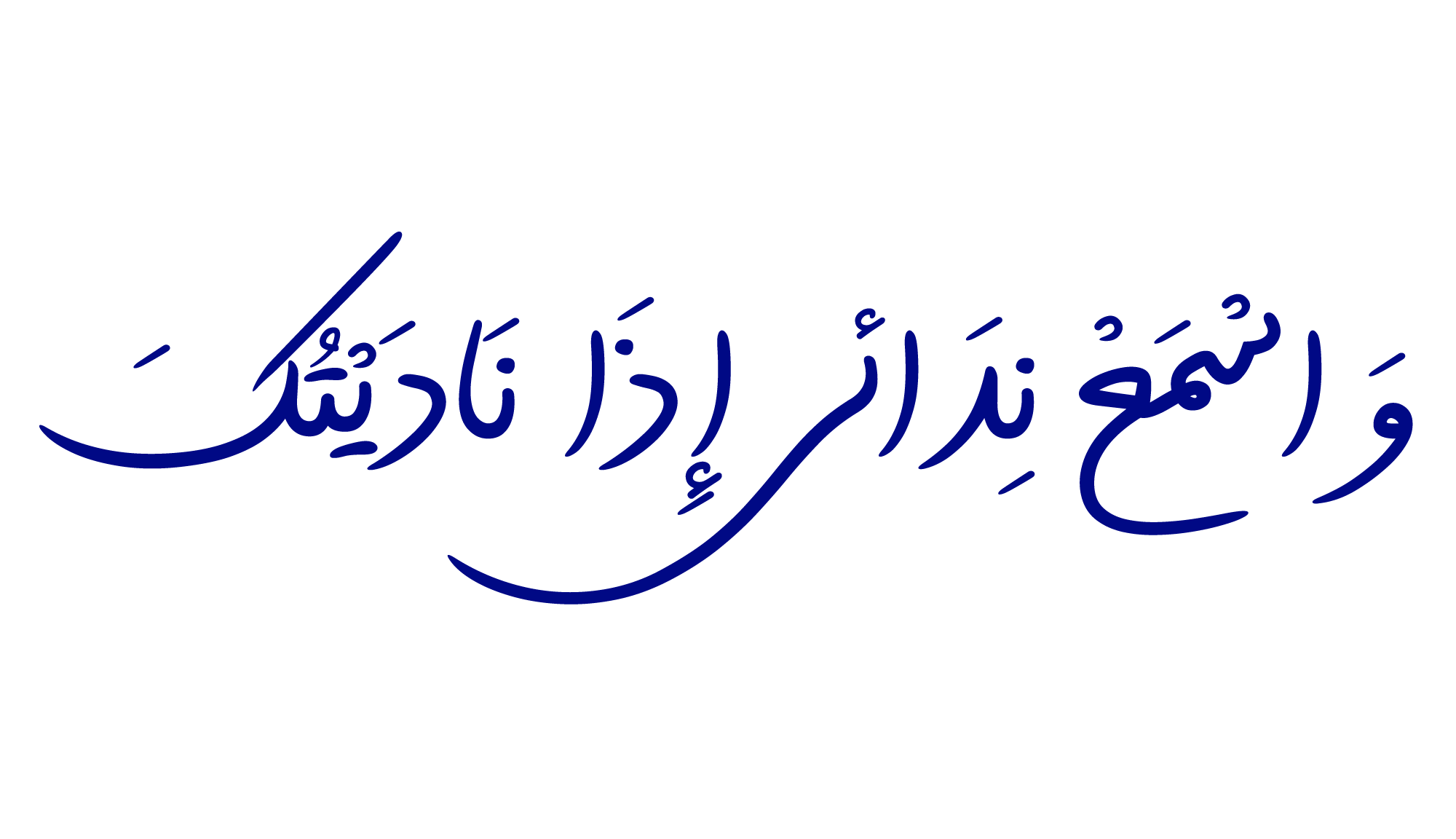 فونت مانلی