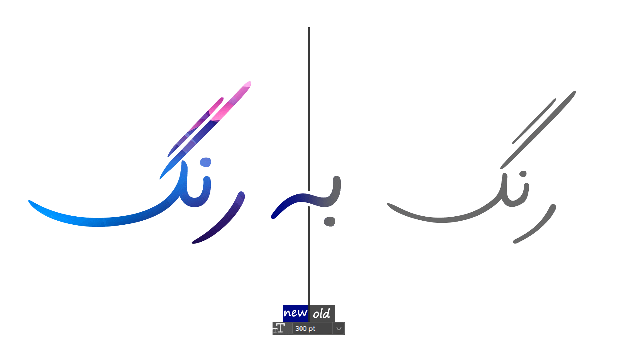 فونت مانلی