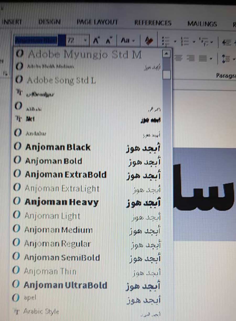 فونت انجمن