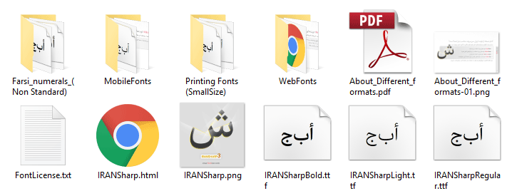 فونت ایران شارپ