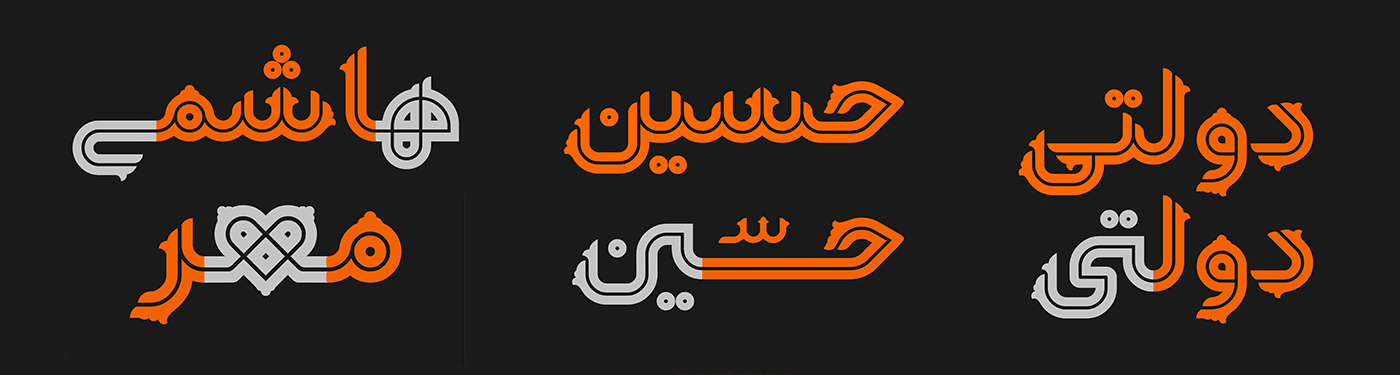 در نسخه ۲ فونت یکتا چه چیزهایی جدید است؟