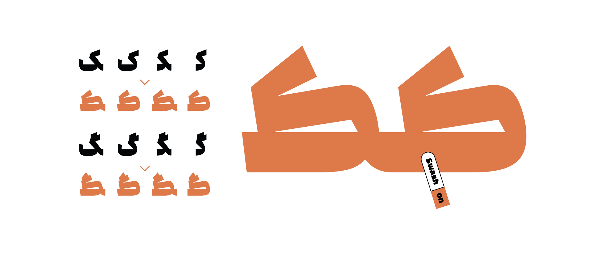 فونت ادامه edameh font