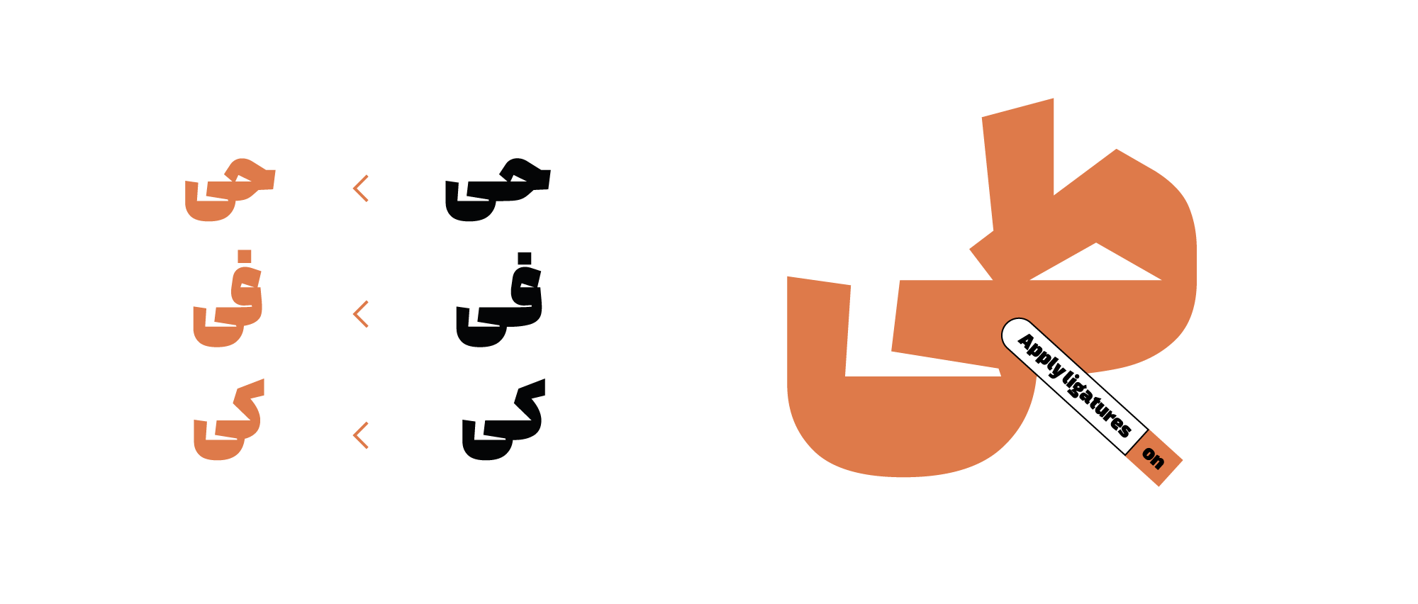 فونت ادامه edameh font