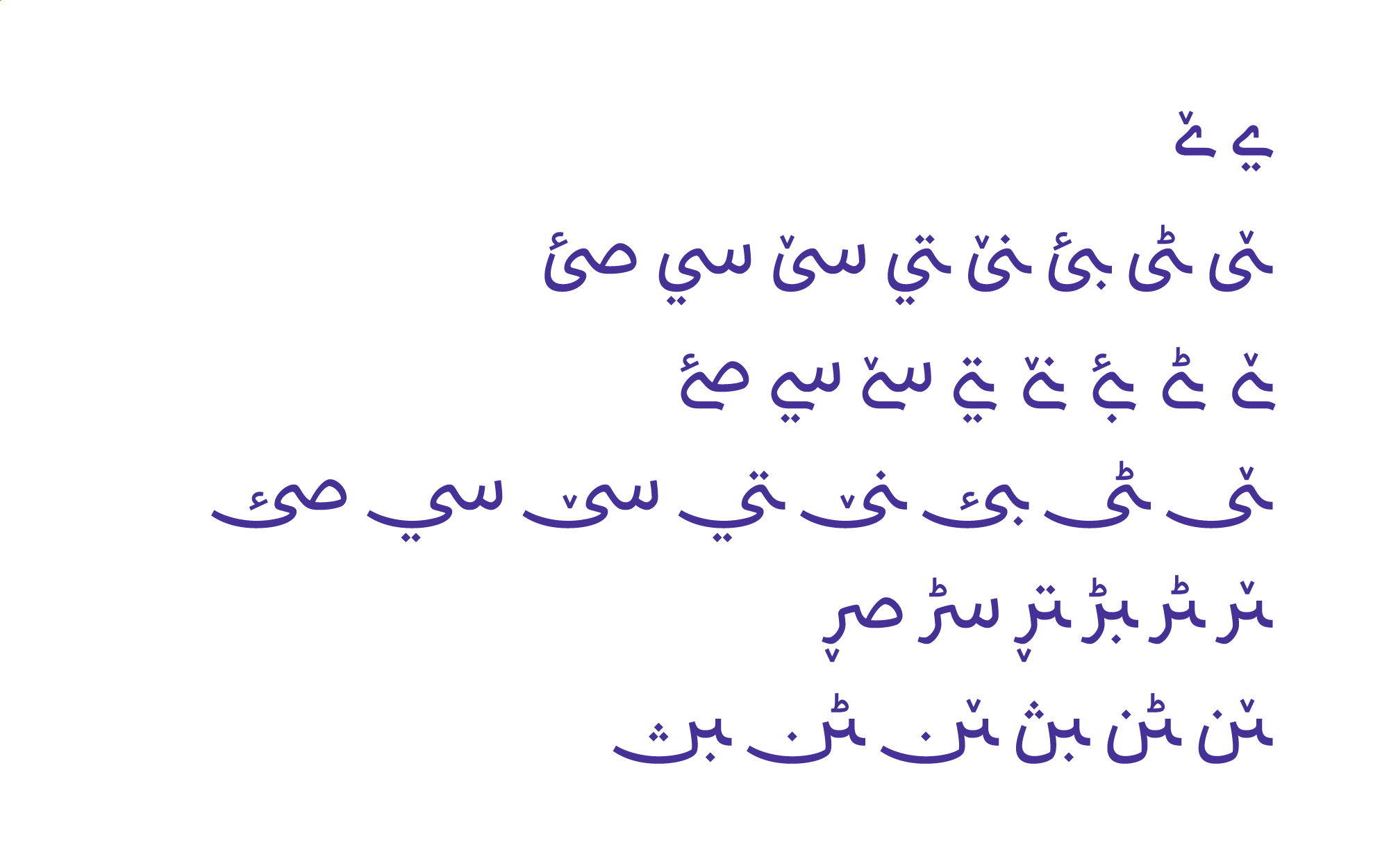 فونت راوی