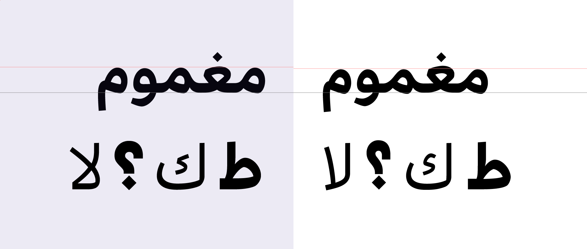 فونت راوی