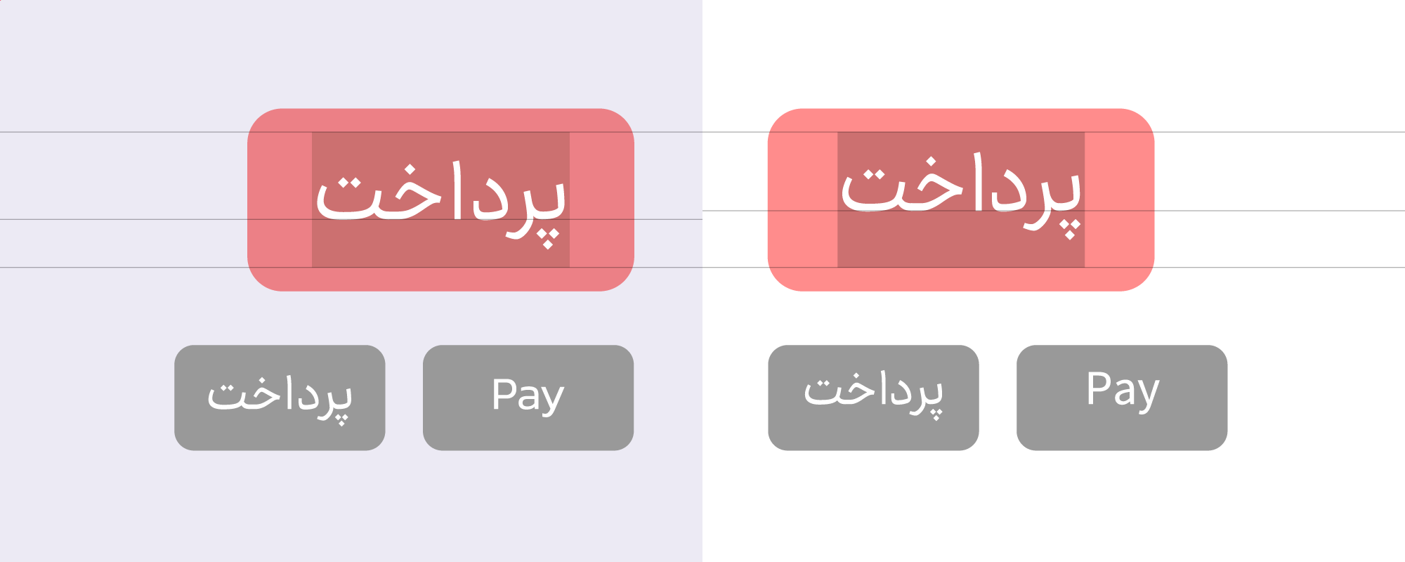 فونت راوی