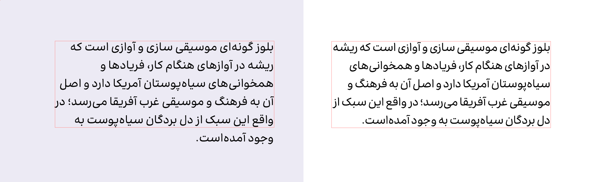 فونت راوی