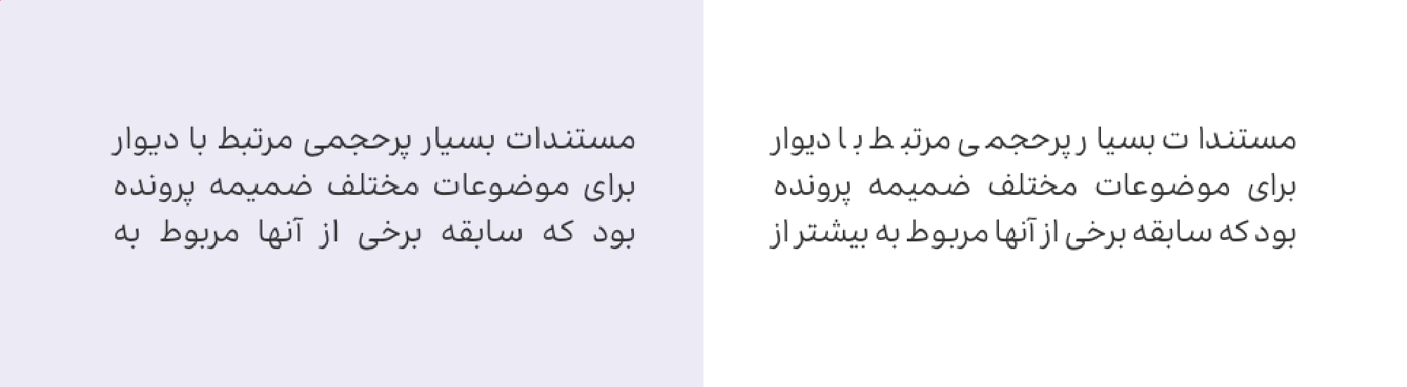 فونت راوی