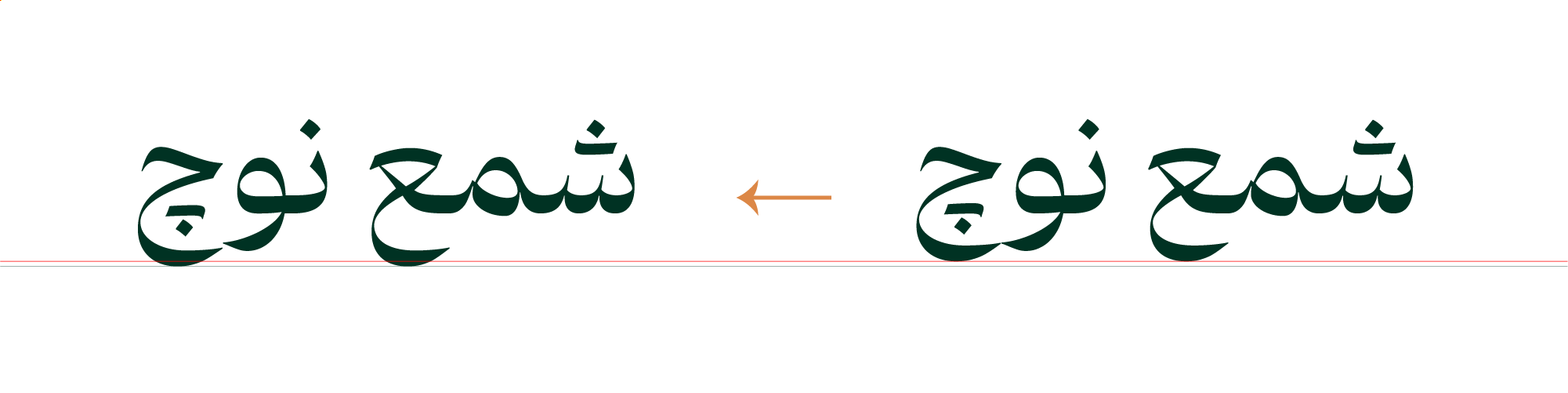 فونت دوران