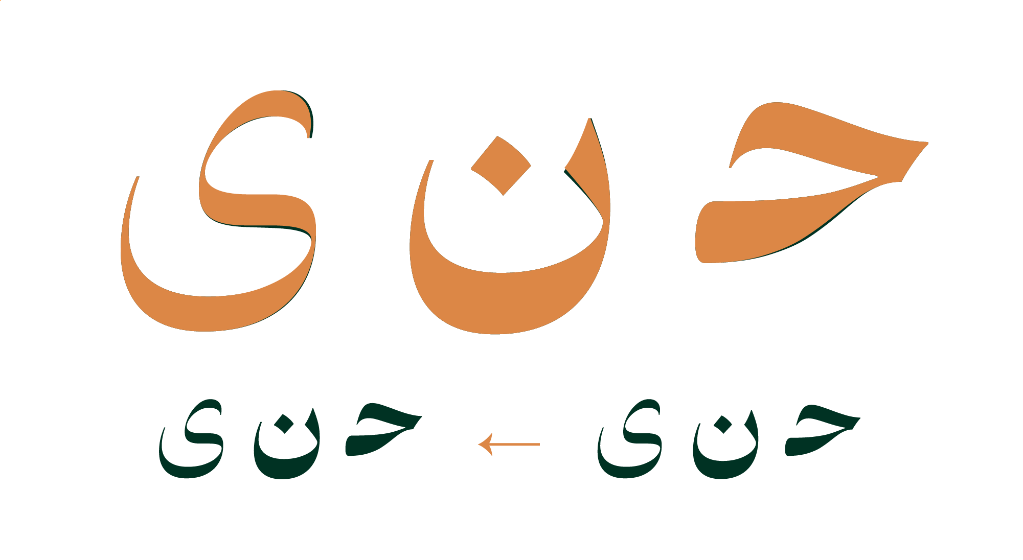 فونت دوران