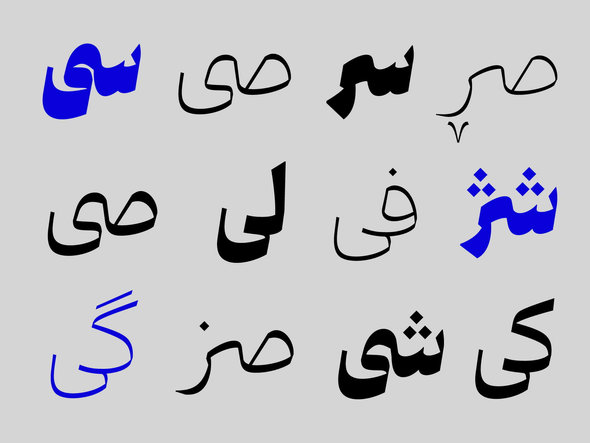 فونت فوو veno font