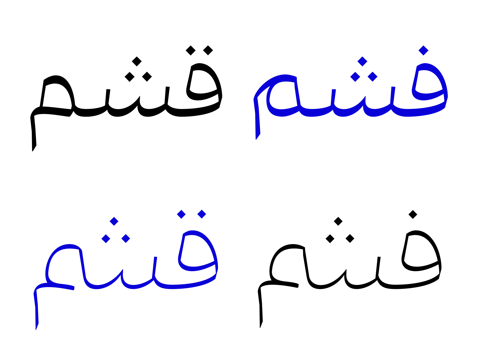 فونت ونوو