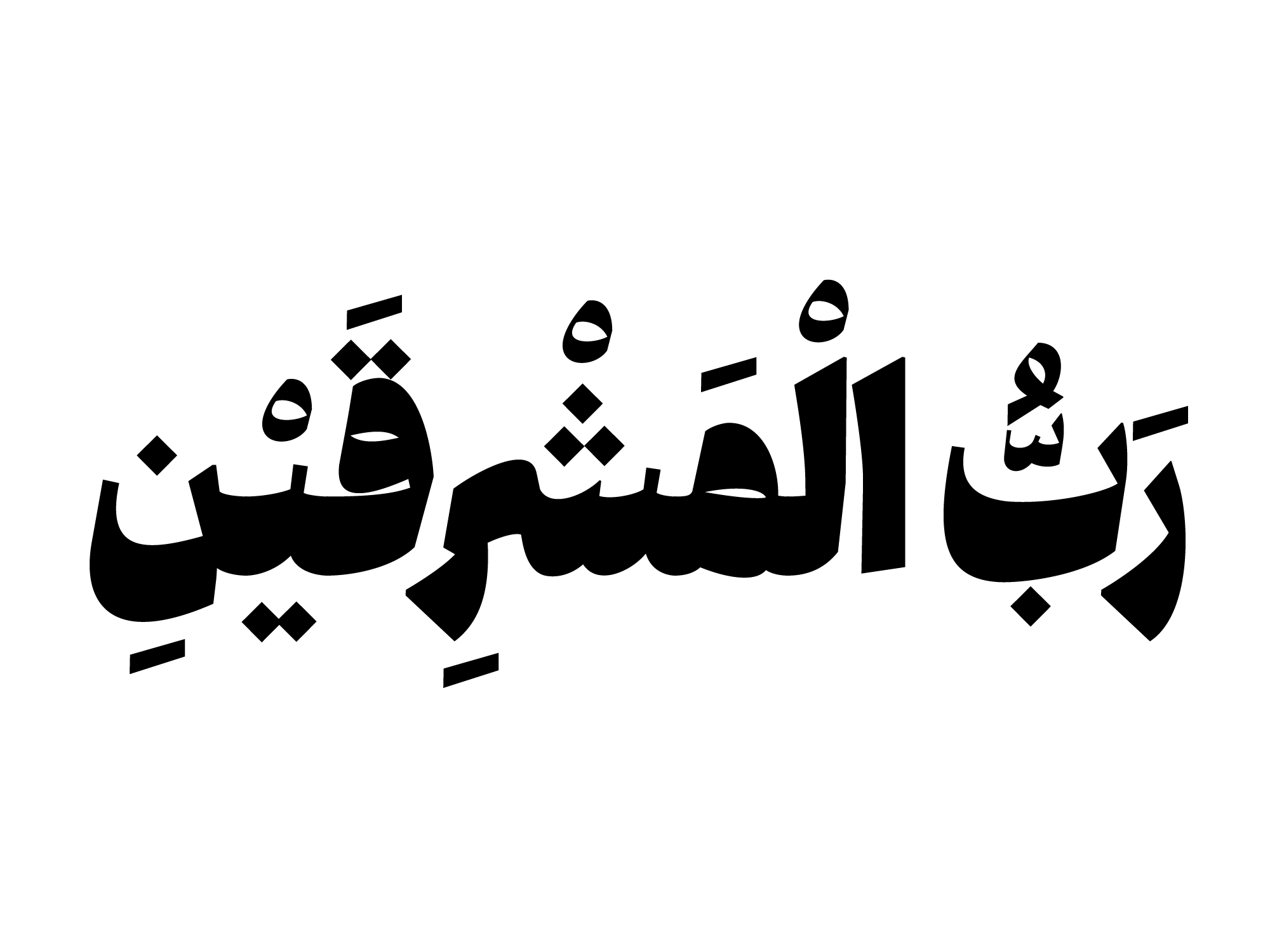 فونت فوو veno font