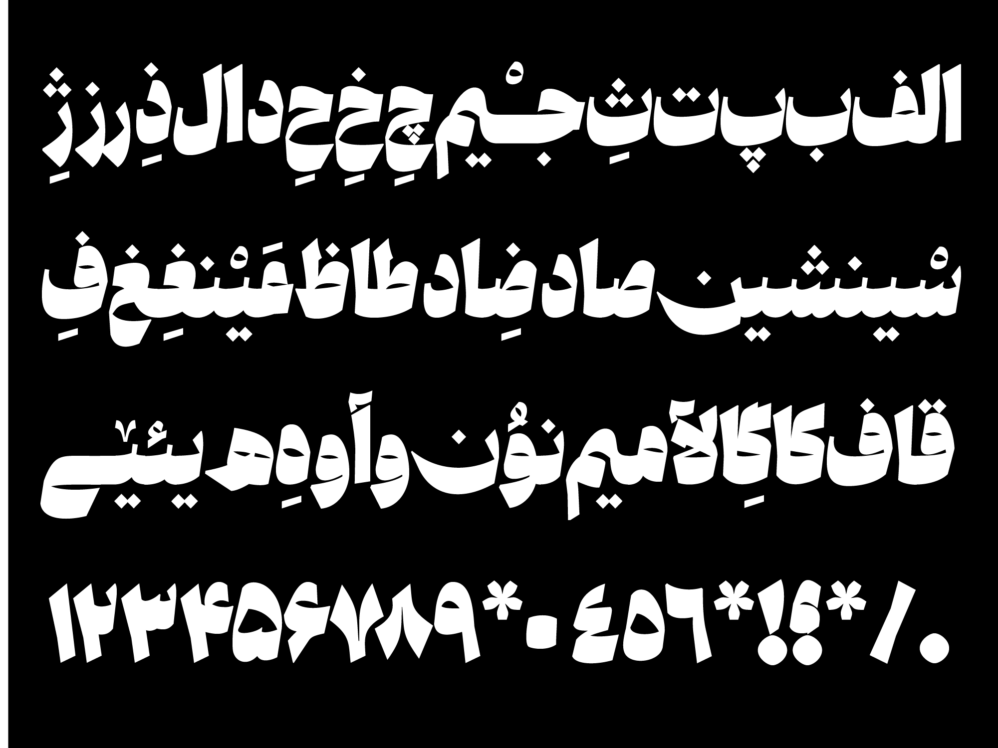 فونت فوو veno font