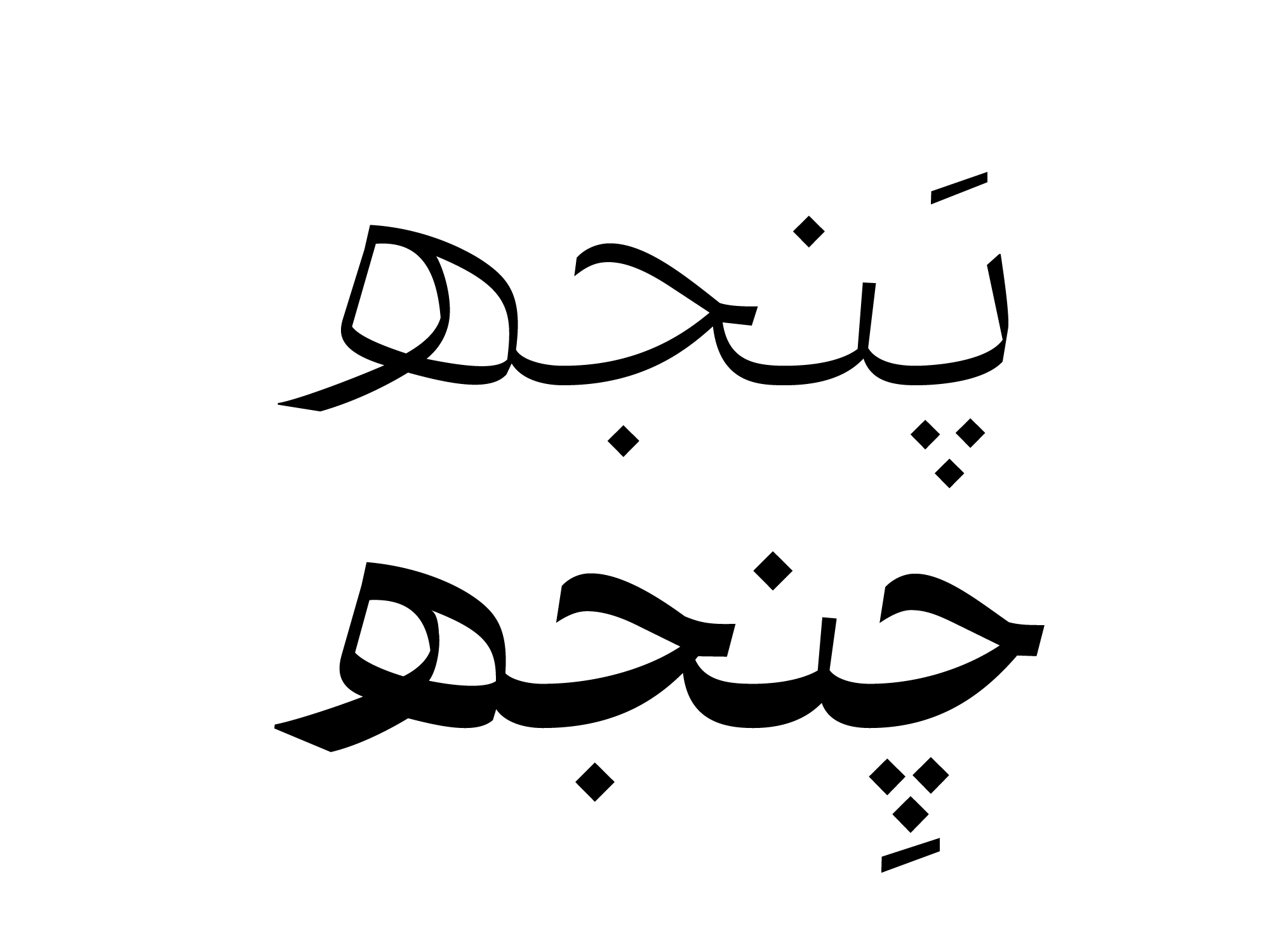 فونت فوو veno font