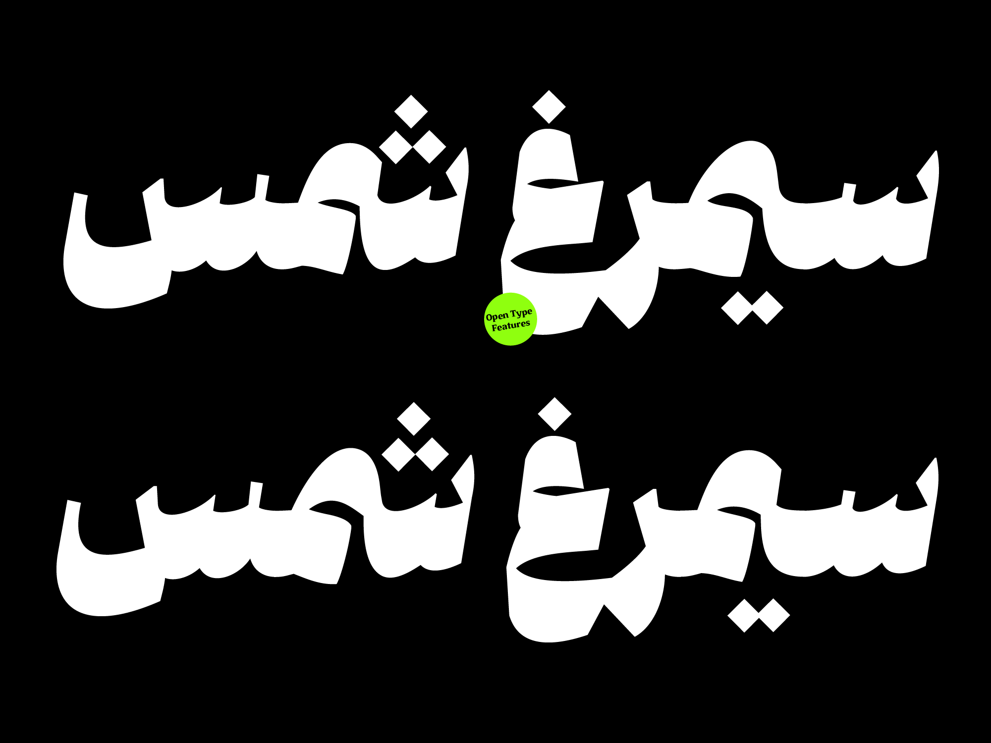 فونت فوو veno font