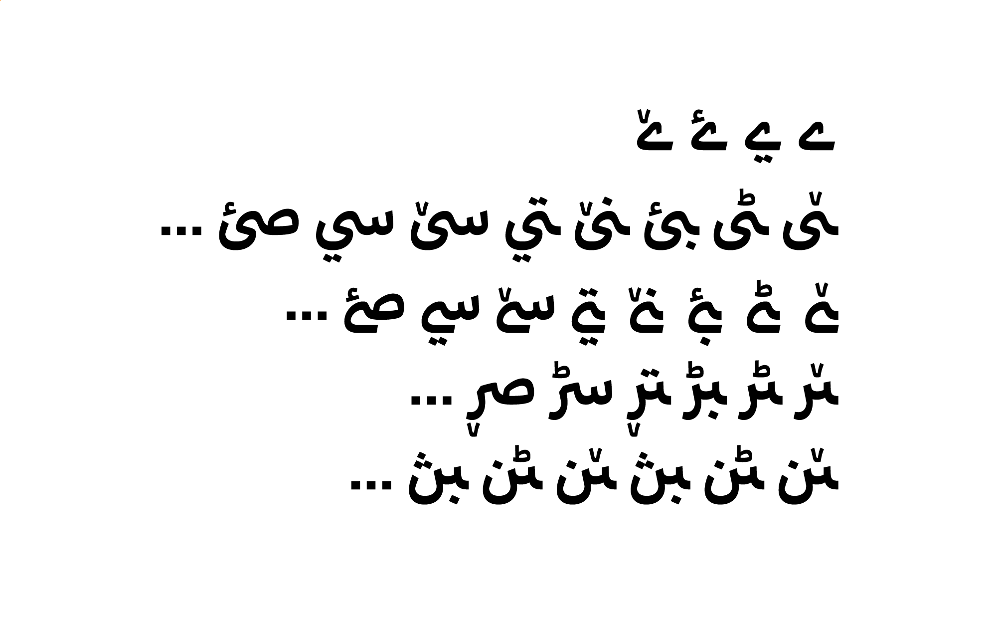 فونت بنیاد کودک