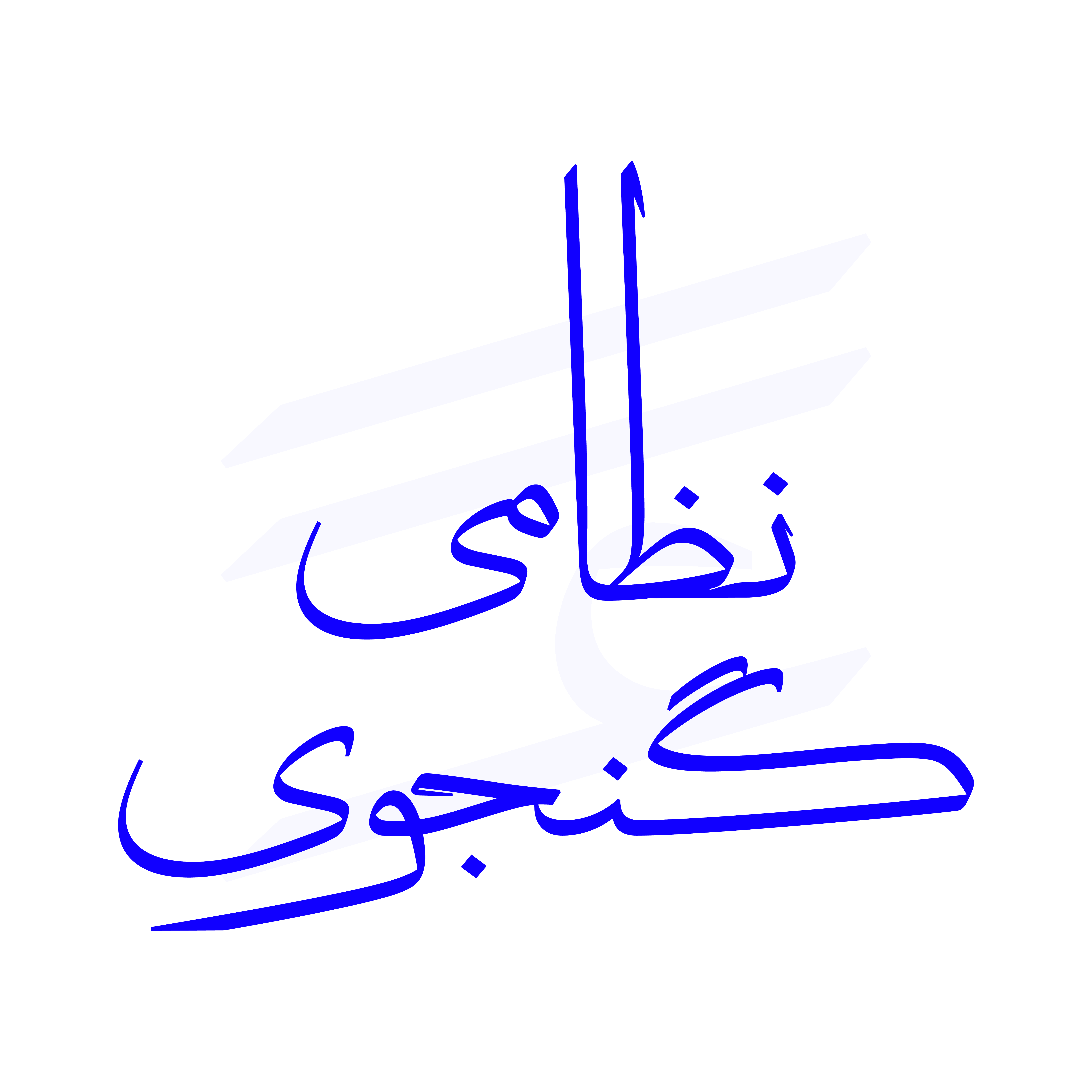 فونت دانگ