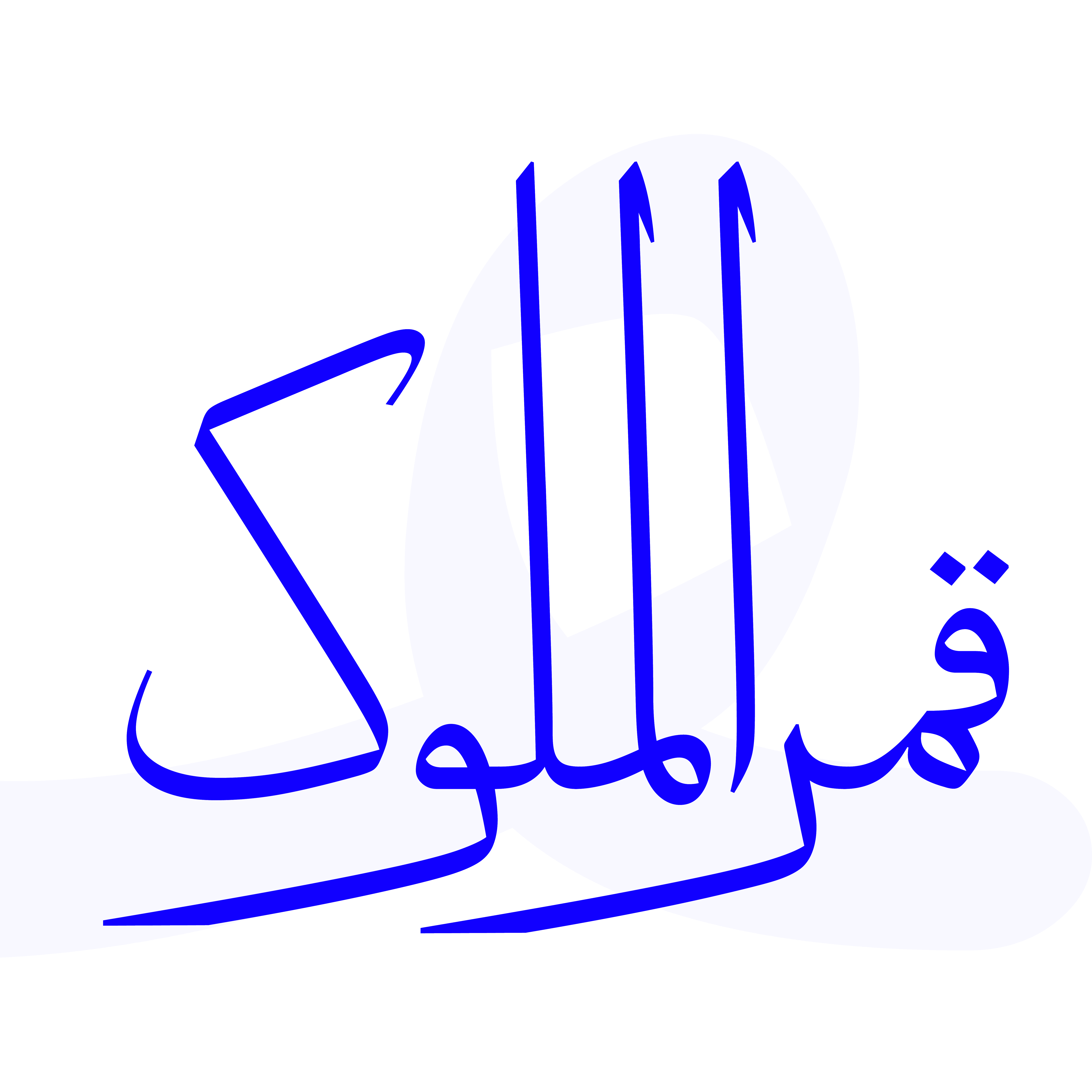 فونت دانگ