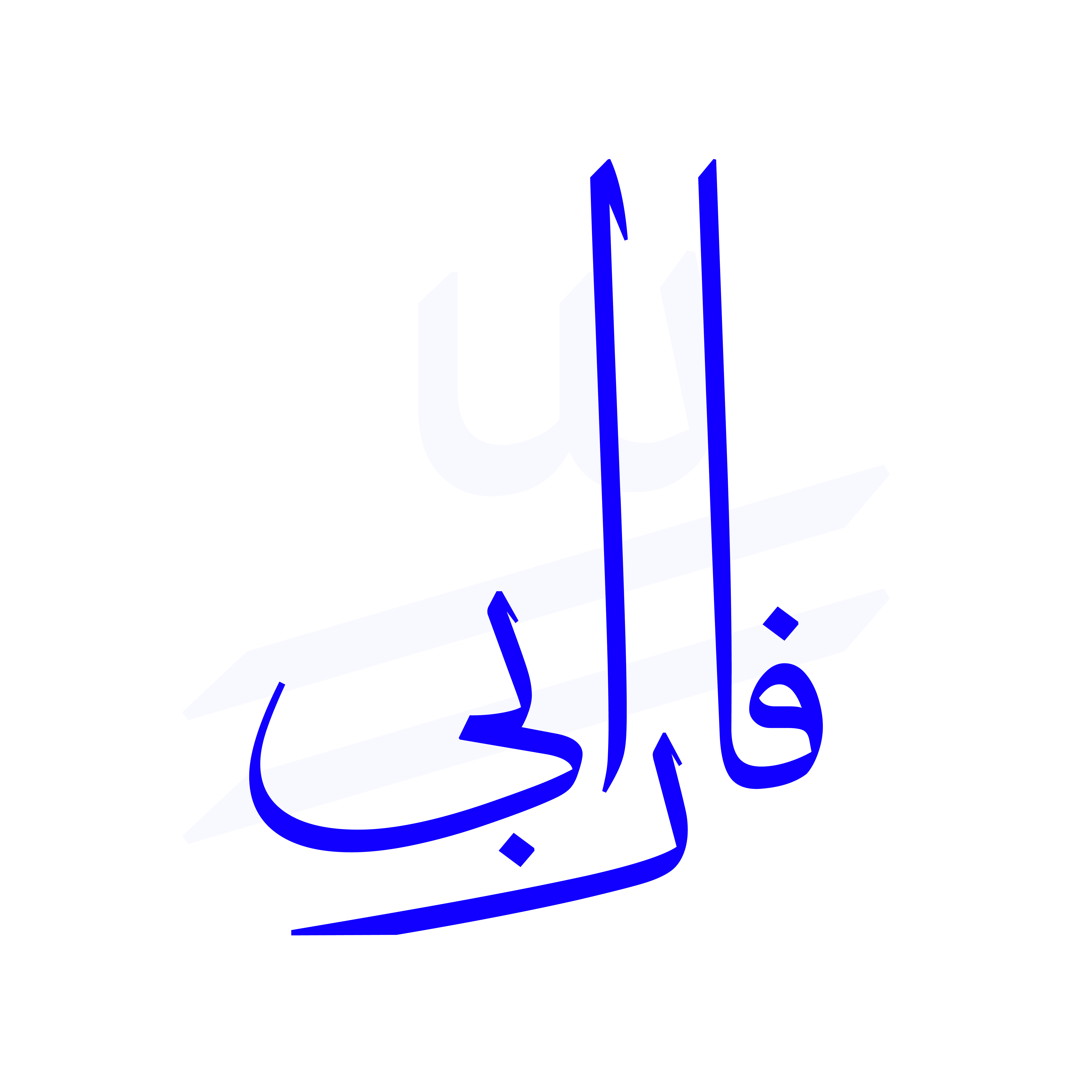 فونت دانگ