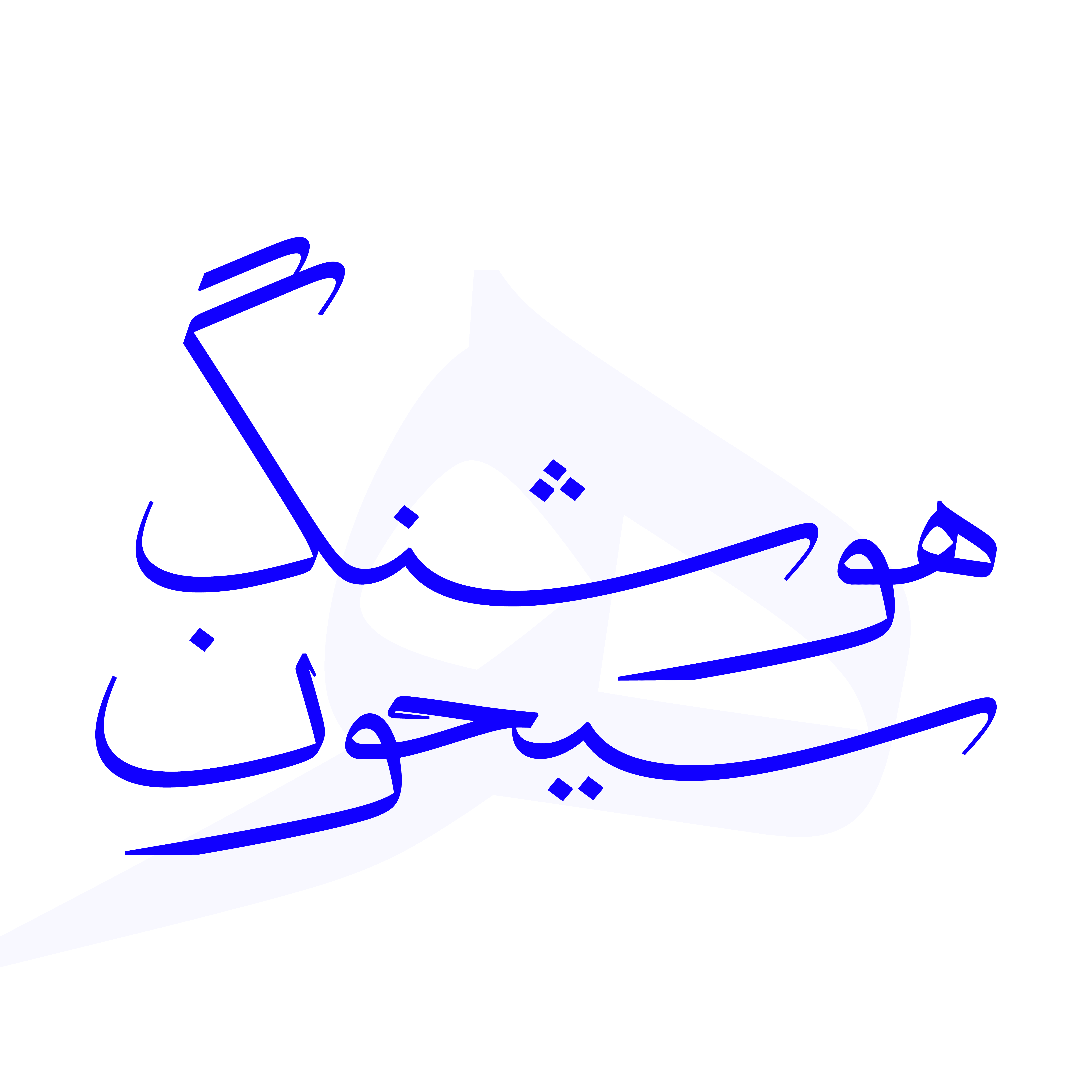 فونت دانگ