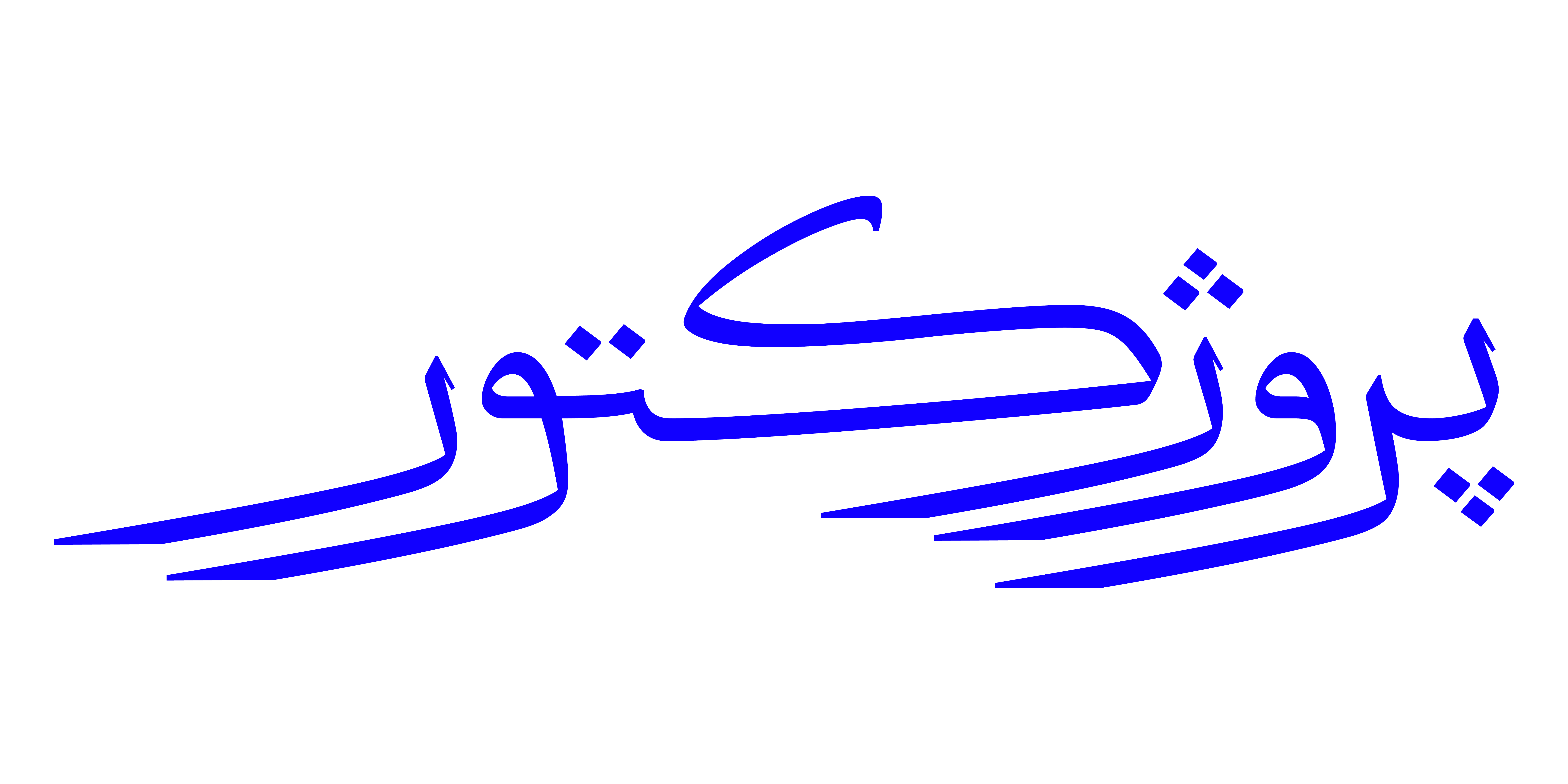 فونت دانگ