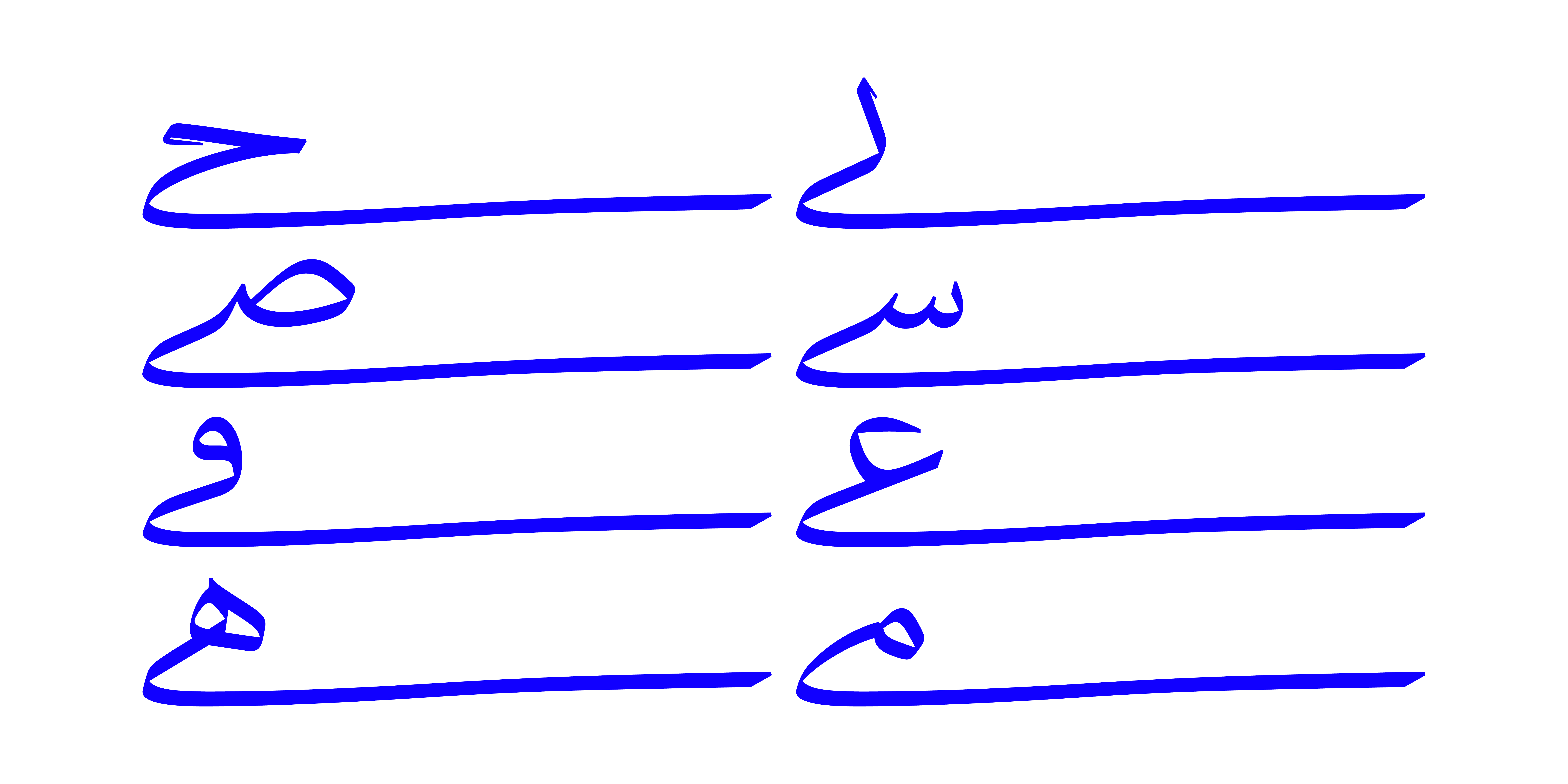 فونت دانگ