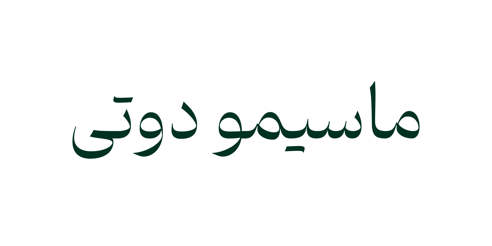 فونت دوران