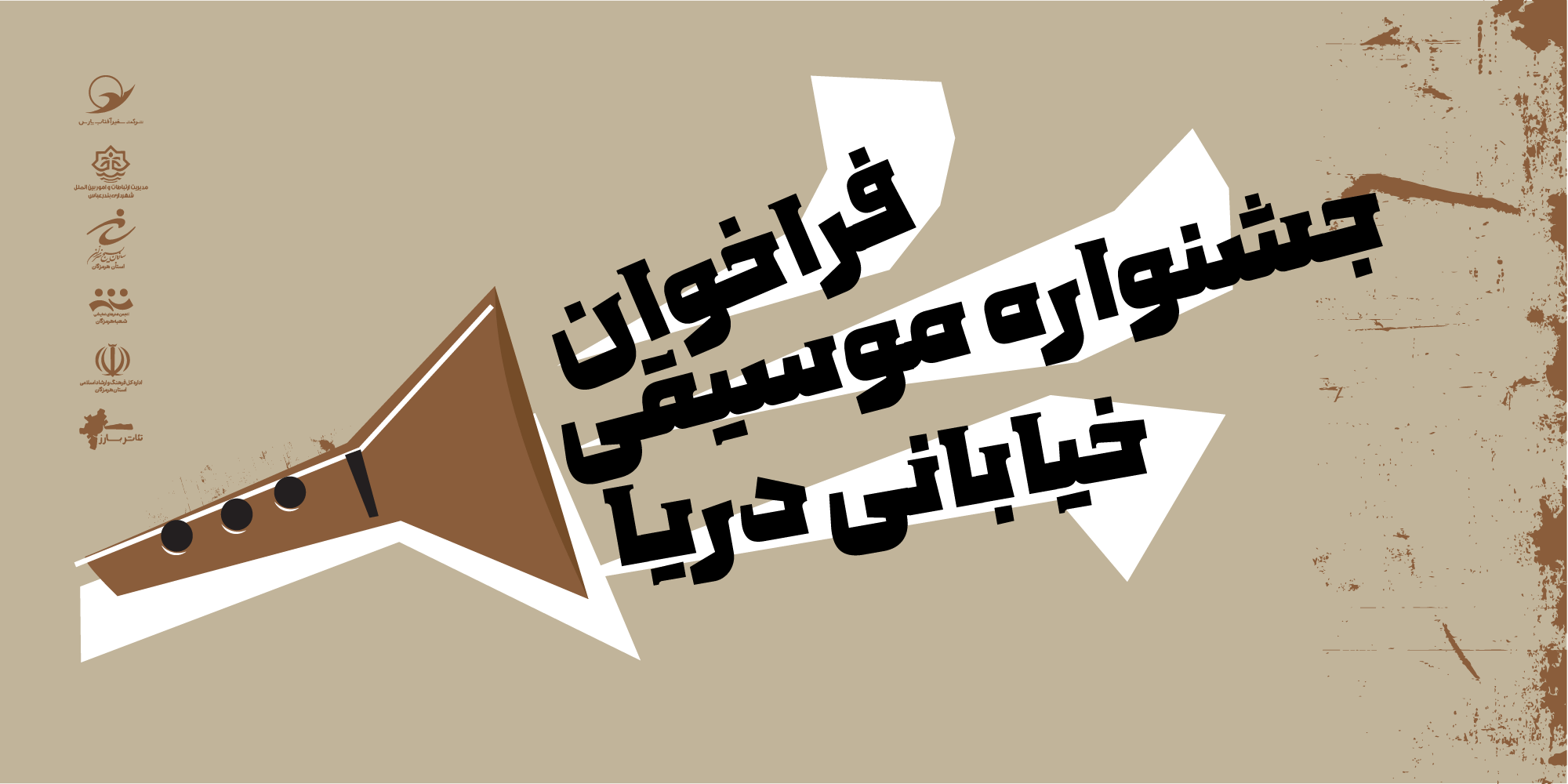 فونت پولاد