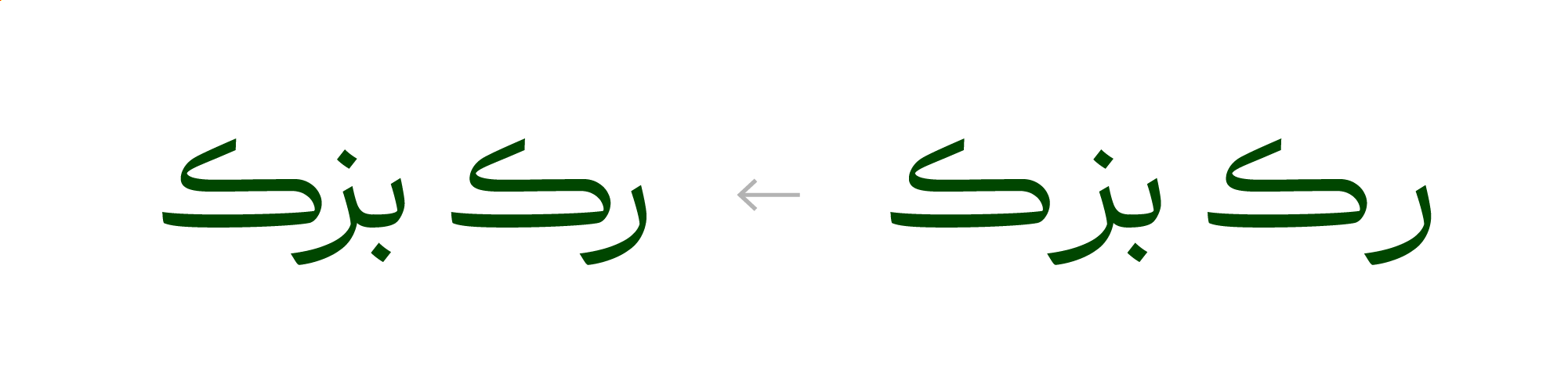 در نسخه‌ی ۲٫۱ فونت ابَر چه تغییراتی می‌بینیم؟