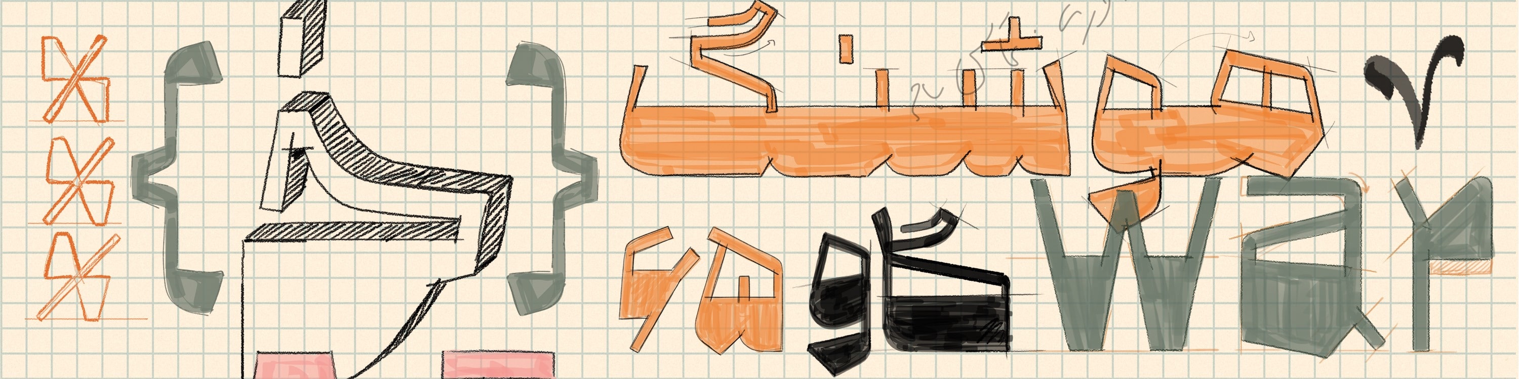 حسام الدین باقریان