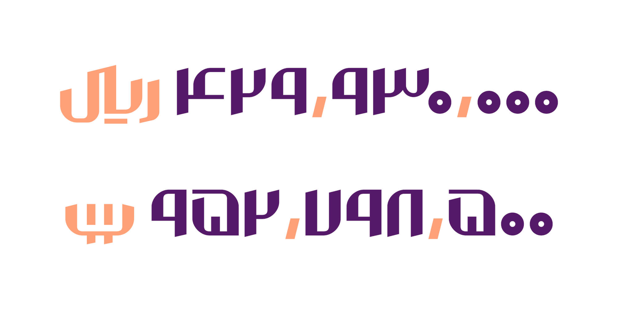 فونت والمان