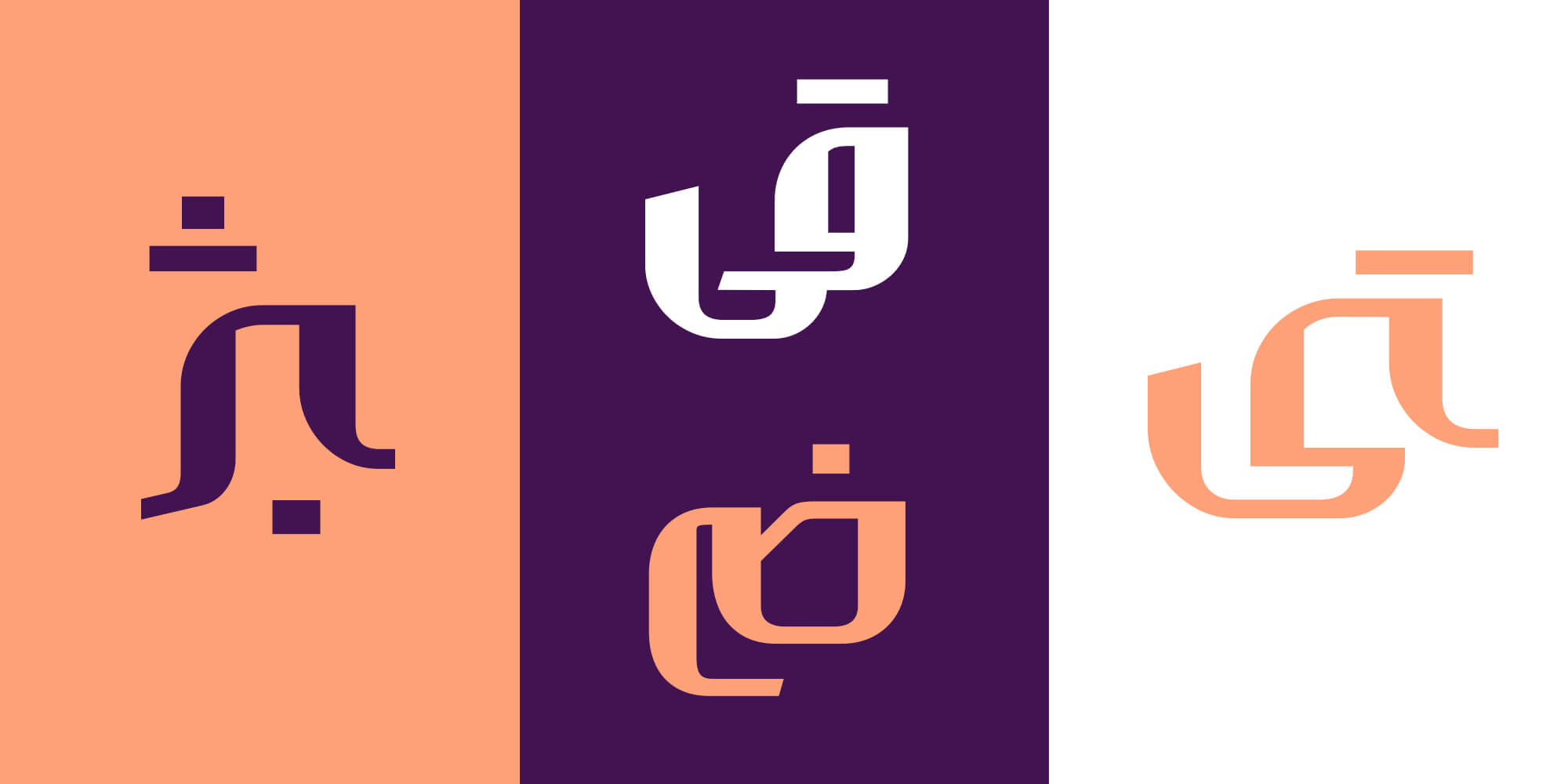 فونت والمان