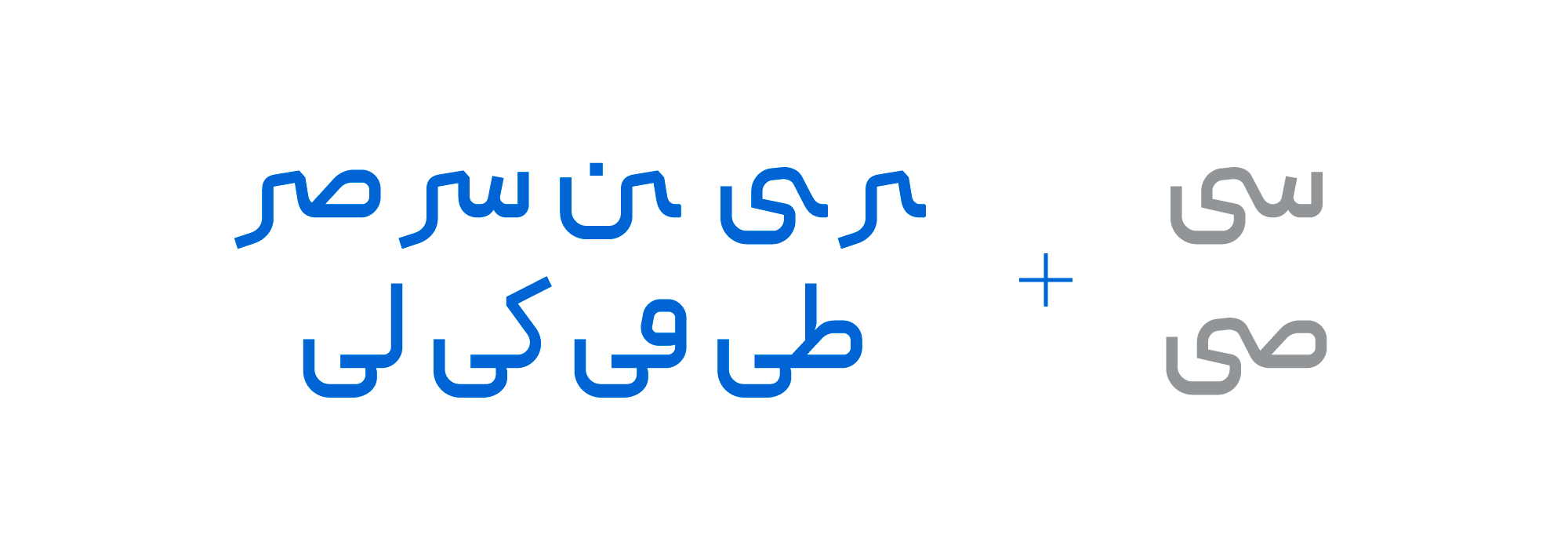 در چهارمین نسخه فونت پیدا چه تغییراتی می‌بینیم؟