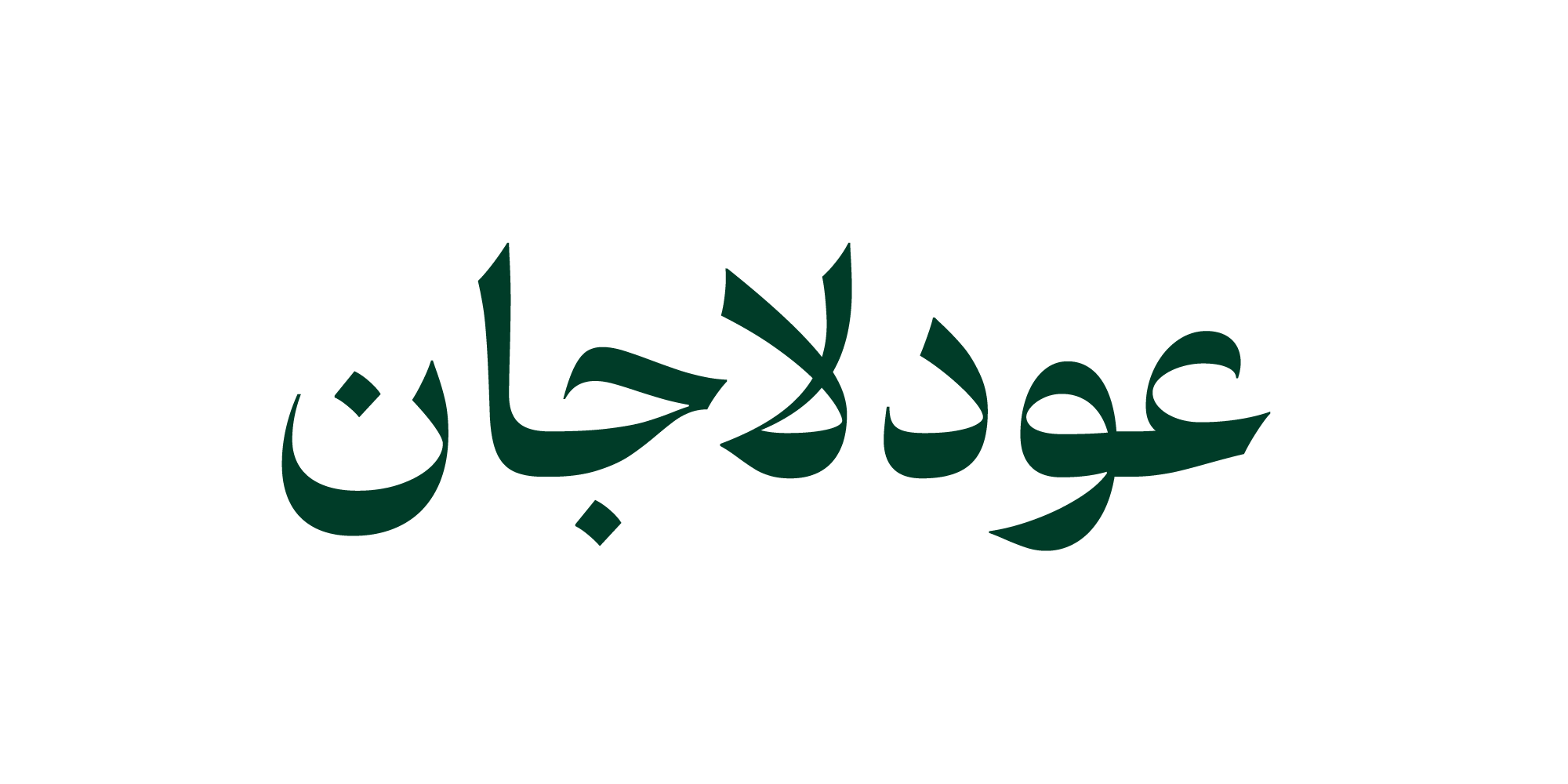 فونت دوران