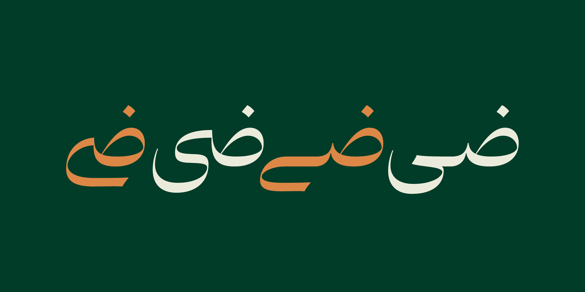 فونت دوران