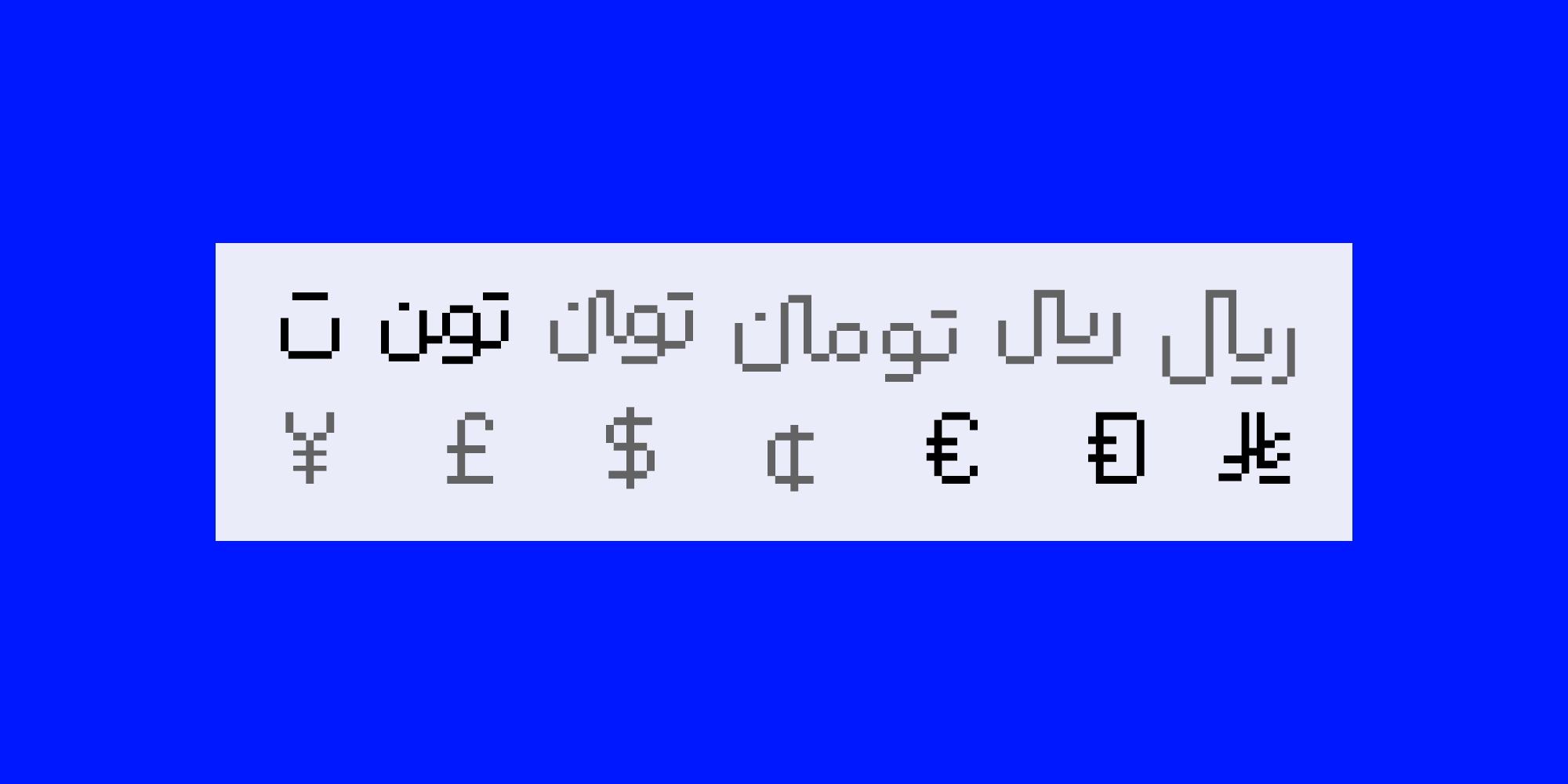 در نسخهی ۱.۱ فونت رویین چه تغییراتی میبینیم؟