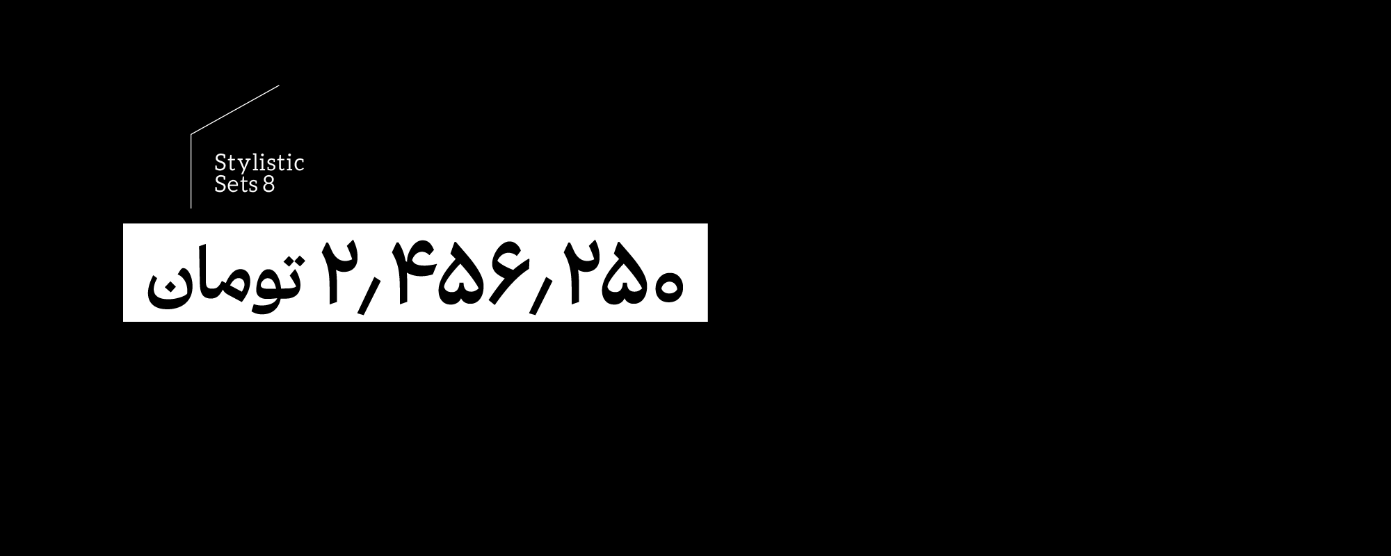 فونت گرامافون